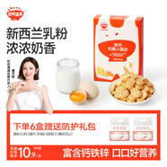 秋田滿滿高鈣奶酪小圓餅兒童零食磨牙手指餅干無添加白砂糖進(jìn)口黃油60g