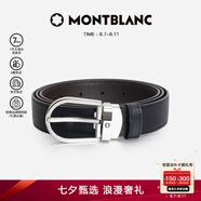 萬(wàn)寶龍MONTBLANC 男士針扣黑/棕色雙面腰帶皮帶120x3cm 113834 七夕禮物