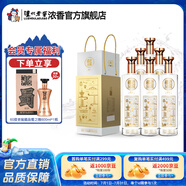 瀘州老窖瀘州老窖老窖藏品窖響 42度濃香型白酒 純糧食酒 42度 520mL 6瓶