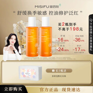 蜜思膚（misifu） 【門店同款】蜜思膚金盞花精萃水補(bǔ)水保濕爽膚水濕敷水 600ml