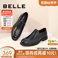 百麗男鞋舒適真皮正裝鞋新款黑色圓頭套腳商務(wù)皮鞋B3GK7CM1 黑色 45 (275mm)