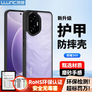 朗客適用榮耀300手機殼honor300護甲防摔保護殼磨砂不沾指紋耐磨超薄軟殼手機保護套簡約半透明黑色