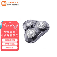 米家小米店鋪電動(dòng)剃須刀S302刀頭 米家電動(dòng)剃須刀S302刀頭