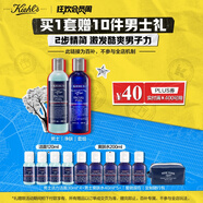 科顏氏（Kiehl's）男士洗面奶250ml+爽膚水250ml護(hù)膚補(bǔ)水控油 生日禮物送男友禮物