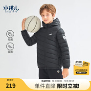 水孩兒（SOUHAIT）童裝男女童輕薄羽絨服冬季新款兒童羽絨外套上衣 鉆石黑 700+蓬松度-充絨量90% 130 充絨量52g