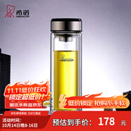 希諾（HEENOOR） 玻璃杯雙層男士耐熱透明水杯商務辦公家用大容量帶濾網(wǎng)泡茶杯子 經(jīng)典款 315ml
