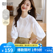 熙世界白色天絲襯衫女2025春季新款獨特別致繡花七分袖襯衣上衣 精致白 M