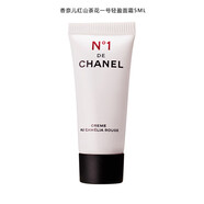 香奈兒（Chanel）面霜乳霜小樣 一號紅山茶花面霜5ml（輕盈）