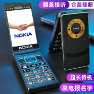 2025最新款高端老年機翻蓋全網(wǎng)通超長(cháng)待機大聲音大字4G老人手機5G 曜石黑【翻蓋接聽(tīng)-合蓋掛斷】 移動(dòng)4G/5G【支持所有移動(dòng)卡】 手機+電池+充電器