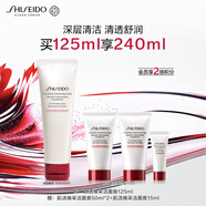 資生堂（SHISEIDO）肌活煥采潔面膏125ml 清潔毛孔改善粗糙洗面奶 生日禮物 禮盒