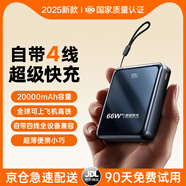 犀狼【國家3C雙認(rèn)證｜20000毫安】充電寶大容量22.5w快充超級(jí)可上飛機(jī)移動(dòng)電源自帶線適用小米華為榮耀 【至尊版】20000mAh提速999% 當(dāng)日次日達(dá)｜大容量充電寶第一名｜1000000熱銷