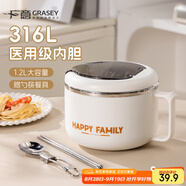 廣意316不銹鋼泡面碗學(xué)生飯盒大容量上班餐盒贈(zèng)餐具簡約白GY1571
