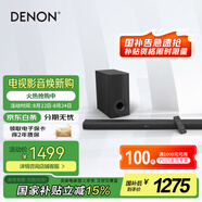 天龍（DENON）DHT-S316 音響 音箱 寬聲場家庭影院回音壁 藍(lán)牙智能音響 客廳電視音響 無線低音炮