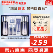 歐蕙（OHUI）歐惠套裝水乳套盒奇跡逆時(shí)空源生至臻水庫水乳霜男女護膚品禮盒 歐惠逆時(shí)空緊致水乳6件套