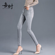 每時(shí)女裝緊身小腳牛仔褲女韓版彈力顯瘦鉛筆長褲子8351001灰60B