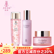 名后旗艦正品黑玫瑰抗皺撫紋禮盒玫瑰精華液水乳紅玫瑰保濕滋潤 花瓣精華液+乳液+面霜