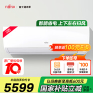 富士通空調(diào)KM系列 2匹1級能效21-32㎡適用 智能變頻省電空調(diào)掛機(jī)國家補(bǔ)貼ASQG18KMCA（KFR-50GW/Bpkma）
