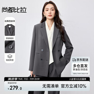 尚都比拉職業(yè)通勤西裝女春秋高級(jí)感面試正裝外套氣質(zhì)小西服 灰色 XL