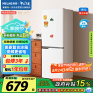 美菱（MeiLing）離子凈181升白色兩門(mén)雙開(kāi)門(mén)小戶(hù)型家用小冰箱兩用租房宿舍節能可冷藏冷凍BCD-181LCR2X國家補貼