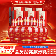 汾酒 老白汾醇柔 清香型白酒 42度 475ml*6瓶 整箱裝 婚慶喜宴送禮