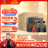 古井貢酒 年份原漿古8 濃香型白酒 50度 500ml*2瓶*4套 禮盒整箱