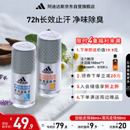 阿迪達斯 （adidas）八氯羥鋁鋯男士走珠止汗露香體液2件套（勁能+清風）止汗去臭