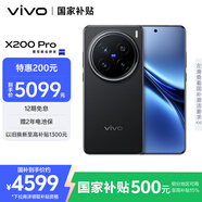 vivo X200 Pro 12GB+256GB 辰夜黑 國家補貼 蔡司2億APO超級長(cháng)焦 藍晶×天璣9400 6000mAh藍海電池手機