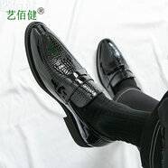 藝佰健4546大碼皮鞋男士秋季英倫潮流商務(wù)正裝休閑樂福鞋一腳蹬豆豆男鞋 黑色 38