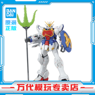BANDAI萬(wàn)代 MG系列 高達(dá)模型 1/100 敢達(dá)拼裝拼插模型 男孩生日玩具禮物 MG 神龍高達(dá) EW