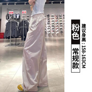 以純（YISHion）黑色工裝褲女夏季薄款美式高街辣妹直筒褲寬松垂感顯瘦休閑闊腿褲 粉色【款】 常規(guī) M 【適合96-110斤】