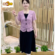 初徑媽媽夏裝蕾絲假兩件連衣裙年輕時(shí)尚中老年女士夏季短袖小個(gè)子裙子 粉色 3XL 125-135斤
