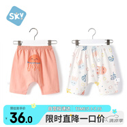 舒貝怡2條裝兒童短褲夏季薄款嬰兒褲子男女寶寶大pp褲 粉色 100CM