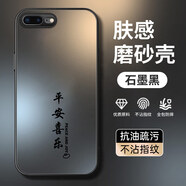 龐卡蘋果7Plus手機(jī)殼iPhone8Plus新款磨砂保護(hù)套Apple硅膠軟邊鏡頭全包防指紋高級防摔散熱男女薄外殼 【石墨黑】平安喜樂