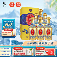 牛欄山二鍋頭 藍花15 清香型白酒 46度 500mL 6瓶 整箱裝