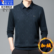 啄木鳥(niǎo)純棉細膩?lái)樆L(cháng)袖T恤男春秋季中年假兩件上衣爸爸裝保暖打底衫男 藏青色8526款 加絨 XL 175建議140-160斤