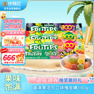 雀巢 趣滿果 多口味果汁軟糖180g/盒 qq糖橡皮糖 兒童糖果 休閑零食