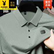 花花公子（PLAYBOY）官方品牌夏季薄款短袖t恤男寬松休閑翻領(lǐng)冰絲上衣百搭半袖polo衫 201-豆綠 M 165 建議120斤以下