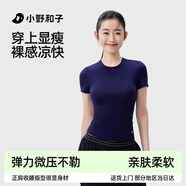 小野和子修身t恤女短袖夏季正肩打底上衣白色緊身遮肉顯瘦 藏藍(lán)色  M 