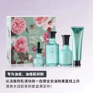 玫莉蔻（morningskin） 補水保濕亮膚滋潤男女面部護膚 茶樹(shù)套裝補水亮膚4件套