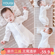 優(yōu)奇嬰兒衣服夏季薄款純棉連體衣新生幼兒睡衣寶寶紗布哈衣夏裝空調服 純棉款【閉檔】奶白 90cm