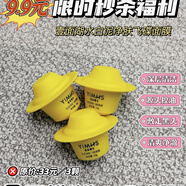 壹面湖水泥膜清潔補水保濕面膜 16個(gè)