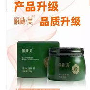 麗減美草本活膚膏精油調理膏活力膏精華液潤體乳瘦吧泰和三清 草本活膚膏一瓶