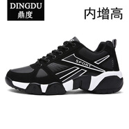 春季休閑男士運動(dòng)鞋青少年韓版潮流秋季男鞋男生棉鞋板鞋學(xué)生鞋子 皮面 黑白內增高 38