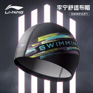 李寧（LI-NING）泳帽男女士游泳帽布帽舒適透氣花色時尚游泳帽子6311迷彩黑