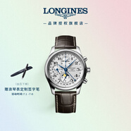 浪琴（LONGINES）瑞士手表 名匠系列計時(shí)碼表 機械皮帶男表L27734783