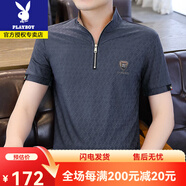 花花公子半拉鏈冰絲t恤男短袖夏季高級(jí)感品牌歐貨立領(lǐng)體恤涼感半 O81-T-灰色 M(90-115斤) 均碼