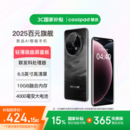 酷派（Coolpad）鋒尚70pro超薄智能手機(jī)6.5英寸微曲面屏蓋板大屏八核百元機(jī)學(xué)生價(jià)老人老年備用機(jī) 云霧黑128GB