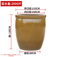 老式水缸家用儲水土陶花蓮?fù)ピ呼~缸造景腌菜缸發(fā)酵缸荷花缸醋醬缸 瘦高款 2000斤