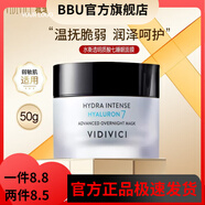 京營(yíng)甄選【官方店鋪】GAVIDIVICI薇迪薇奇凈顏美肌潔面乳韓國女 水衡透明質(zhì)酸七睡眠面膜50ml