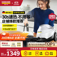 KARCHER德國卡赫 蒸汽拖把家用高壓高溫清潔機廚房油煙機清洗機去油污30秒速熱洗地機殺菌SC3